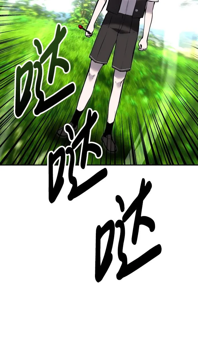 [第9话] 因为是尖子班 第46页
