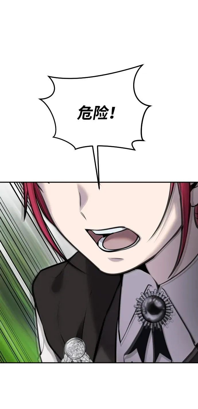 [第9话] 因为是尖子班 第52页