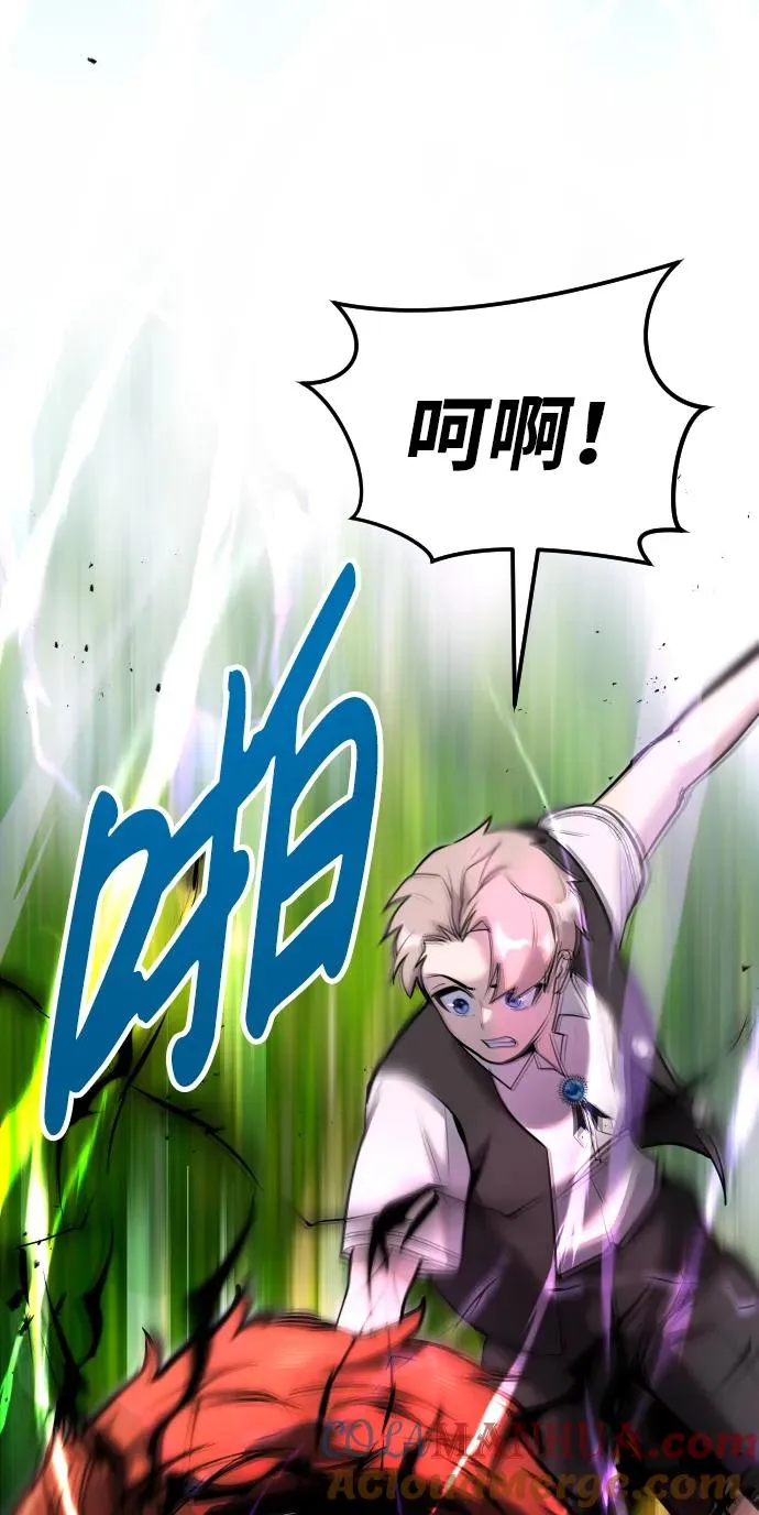 [第9话] 因为是尖子班 第61页