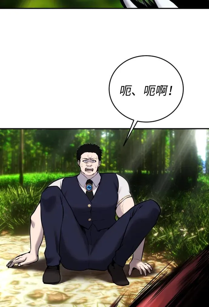 [第9话] 因为是尖子班 第63页