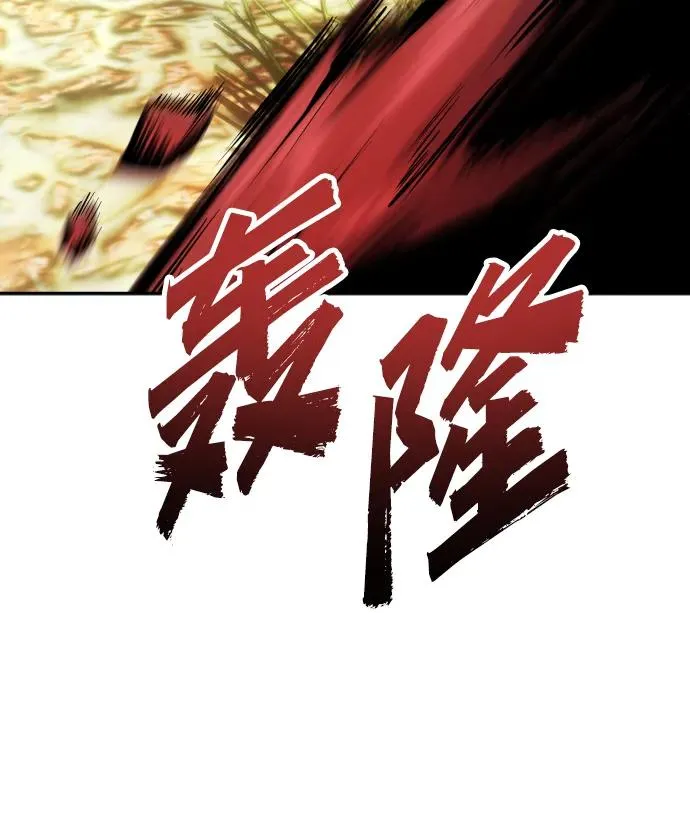 [第9话] 因为是尖子班 第64页