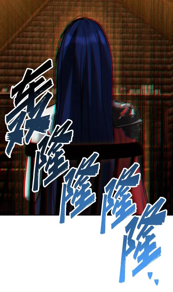 [第9话] 因为是尖子班 第90页