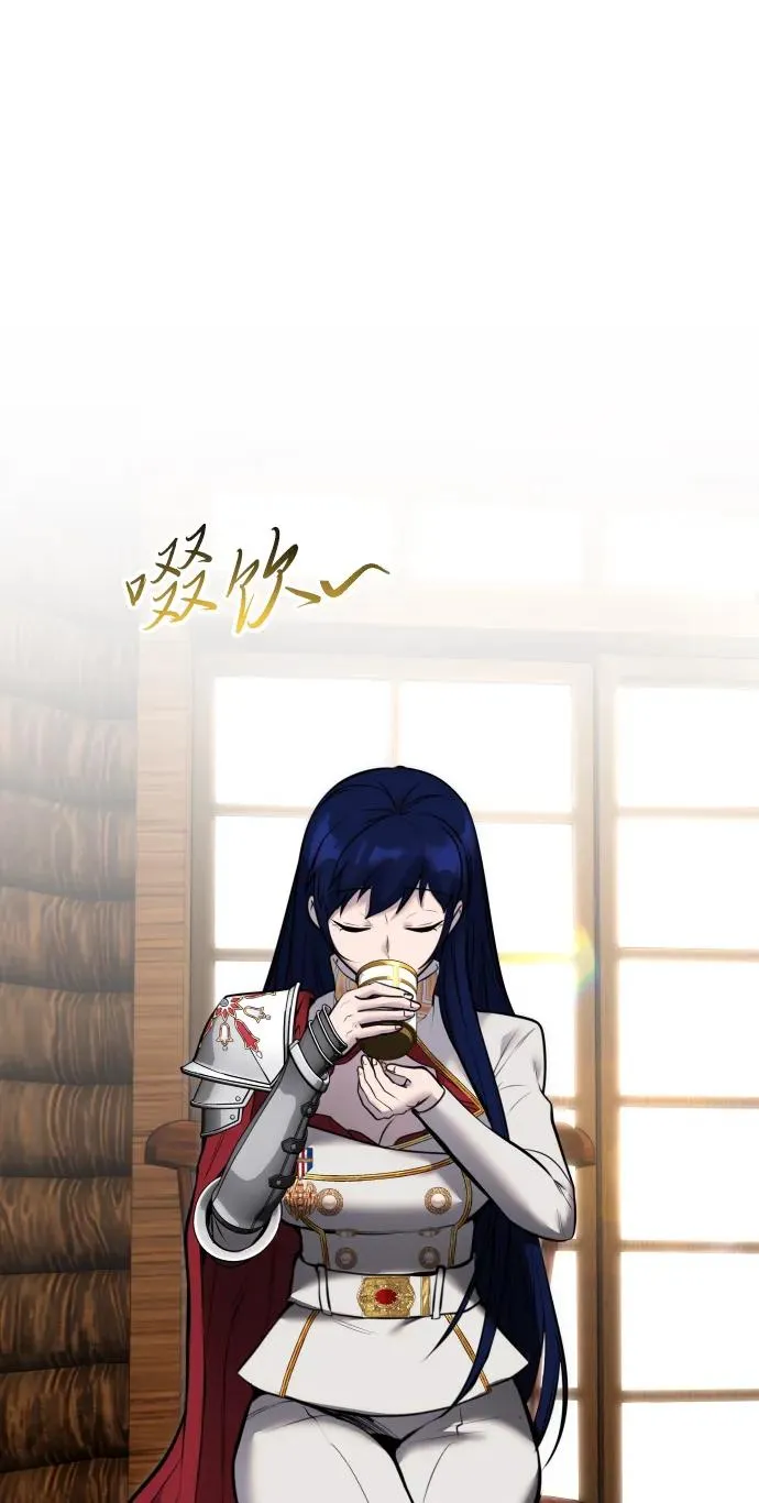 [第9话] 因为是尖子班 第92页