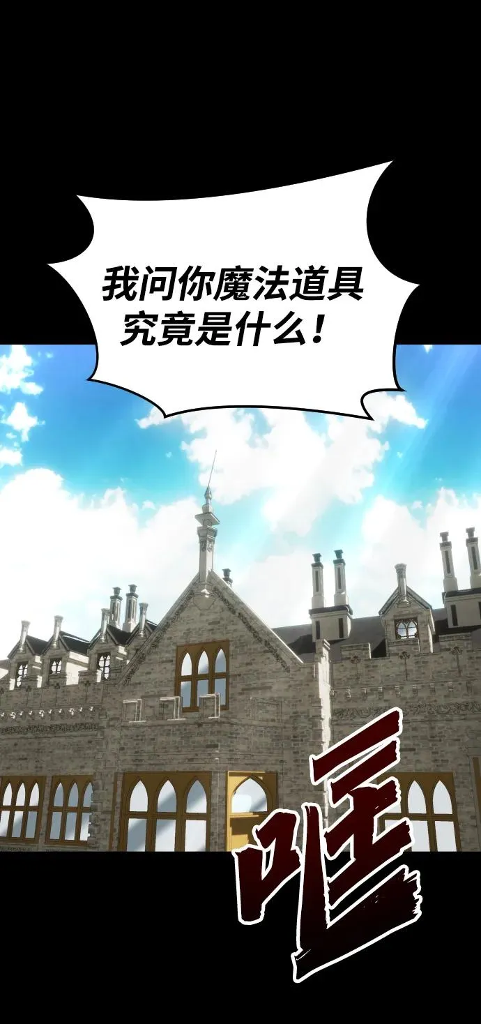 [第10话] 更光明的未来 第16页