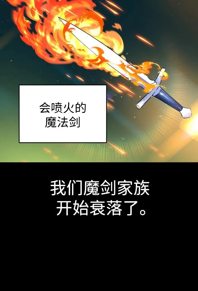 [第10话] 更光明的未来 第20页