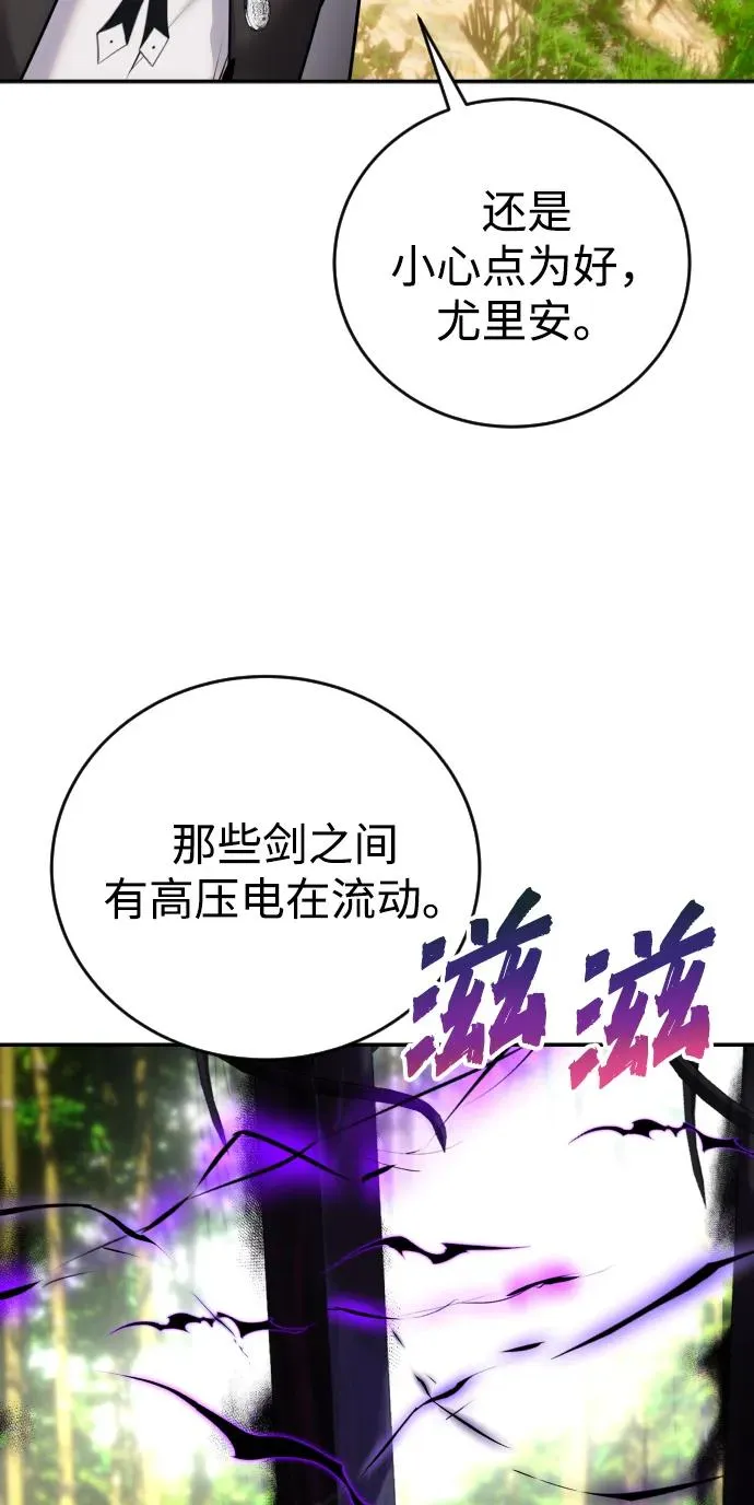 [第10话] 更光明的未来 第47页