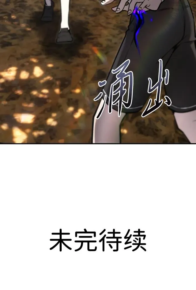 [第10话] 更光明的未来 第112页
