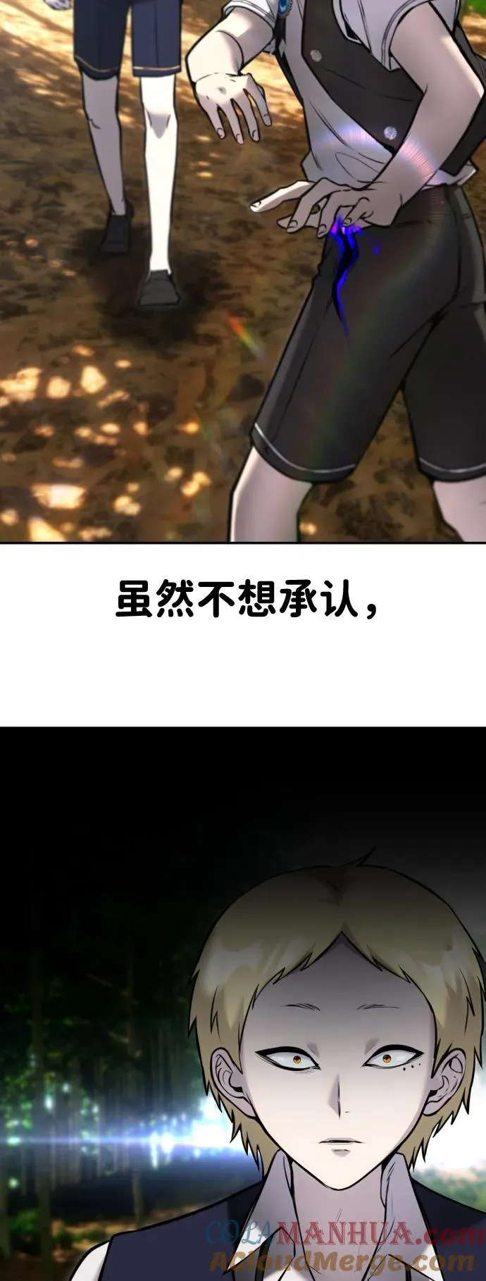 [第11话] 这届的1年级很优秀嘛！ 第4页