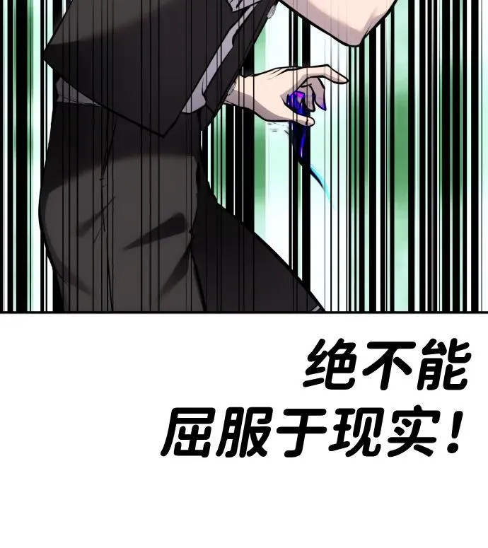 [第11话] 这届的1年级很优秀嘛！ 第6页