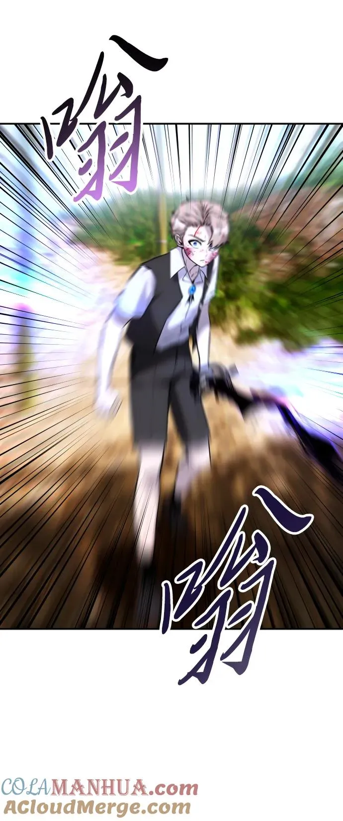 [第11话] 这届的1年级很优秀嘛！ 第10页