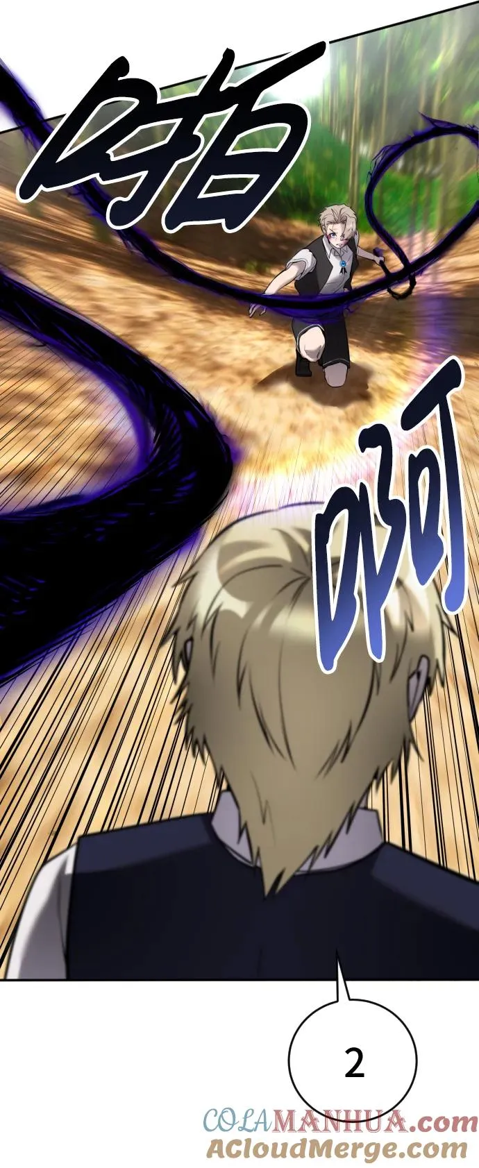 [第11话] 这届的1年级很优秀嘛！ 第22页