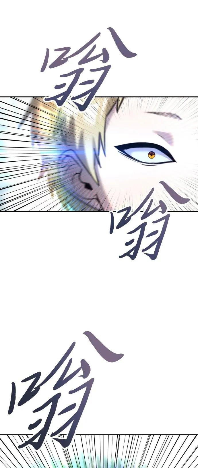 [第11话] 这届的1年级很优秀嘛！ 第24页