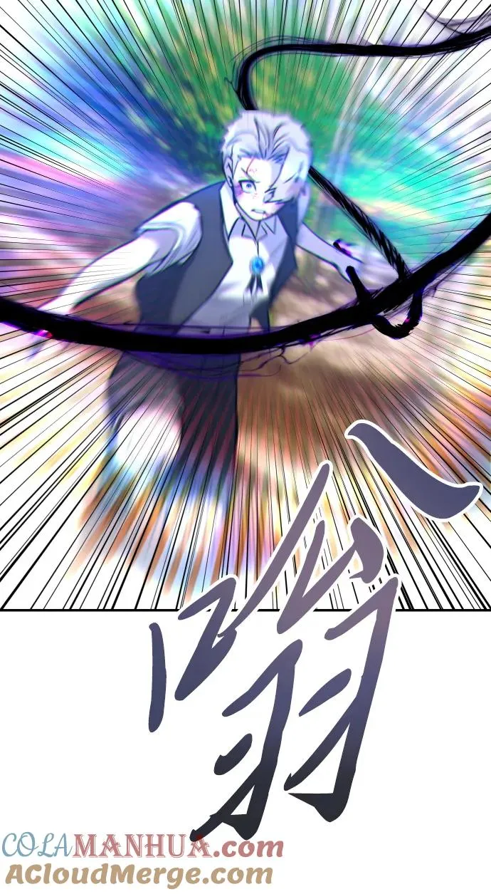 [第11话] 这届的1年级很优秀嘛！ 第25页