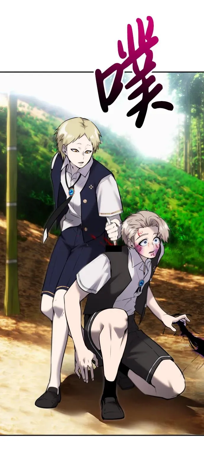 [第11话] 这届的1年级很优秀嘛！ 第27页