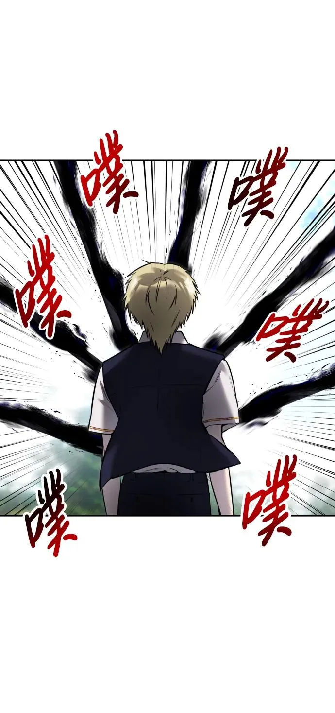 [第11话] 这届的1年级很优秀嘛！ 第33页