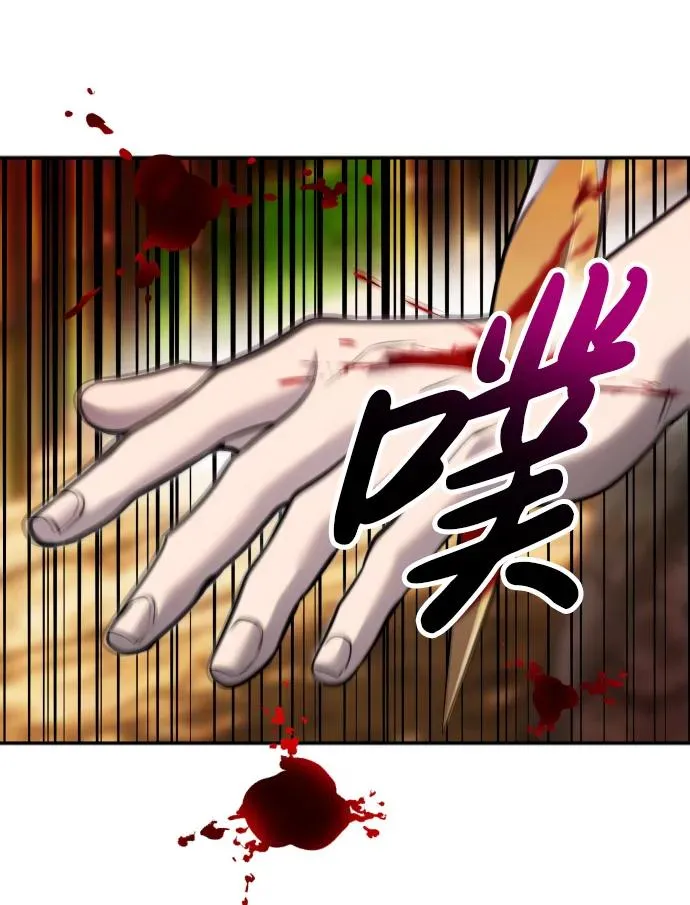 [第11话] 这届的1年级很优秀嘛！ 第36页