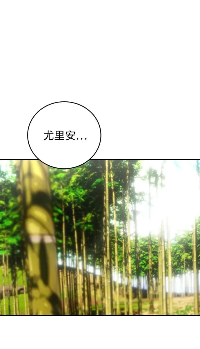 [第11话] 这届的1年级很优秀嘛！ 第39页