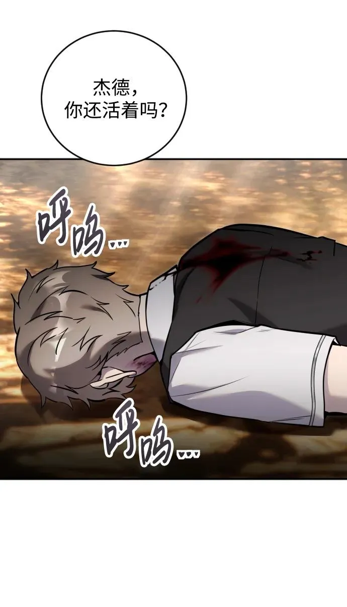 [第11话] 这届的1年级很优秀嘛！ 第50页