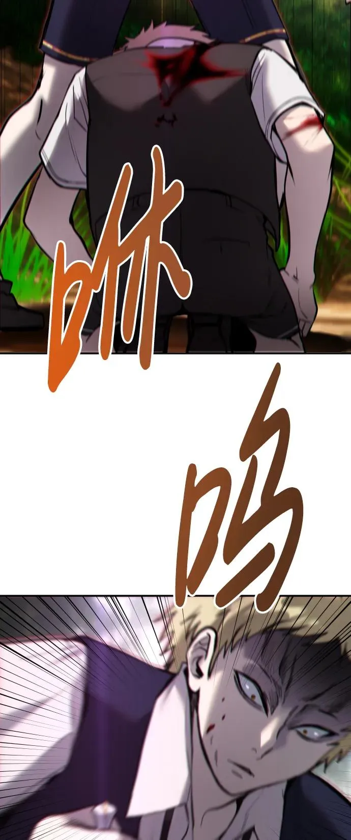 [第11话] 这届的1年级很优秀嘛！ 第69页