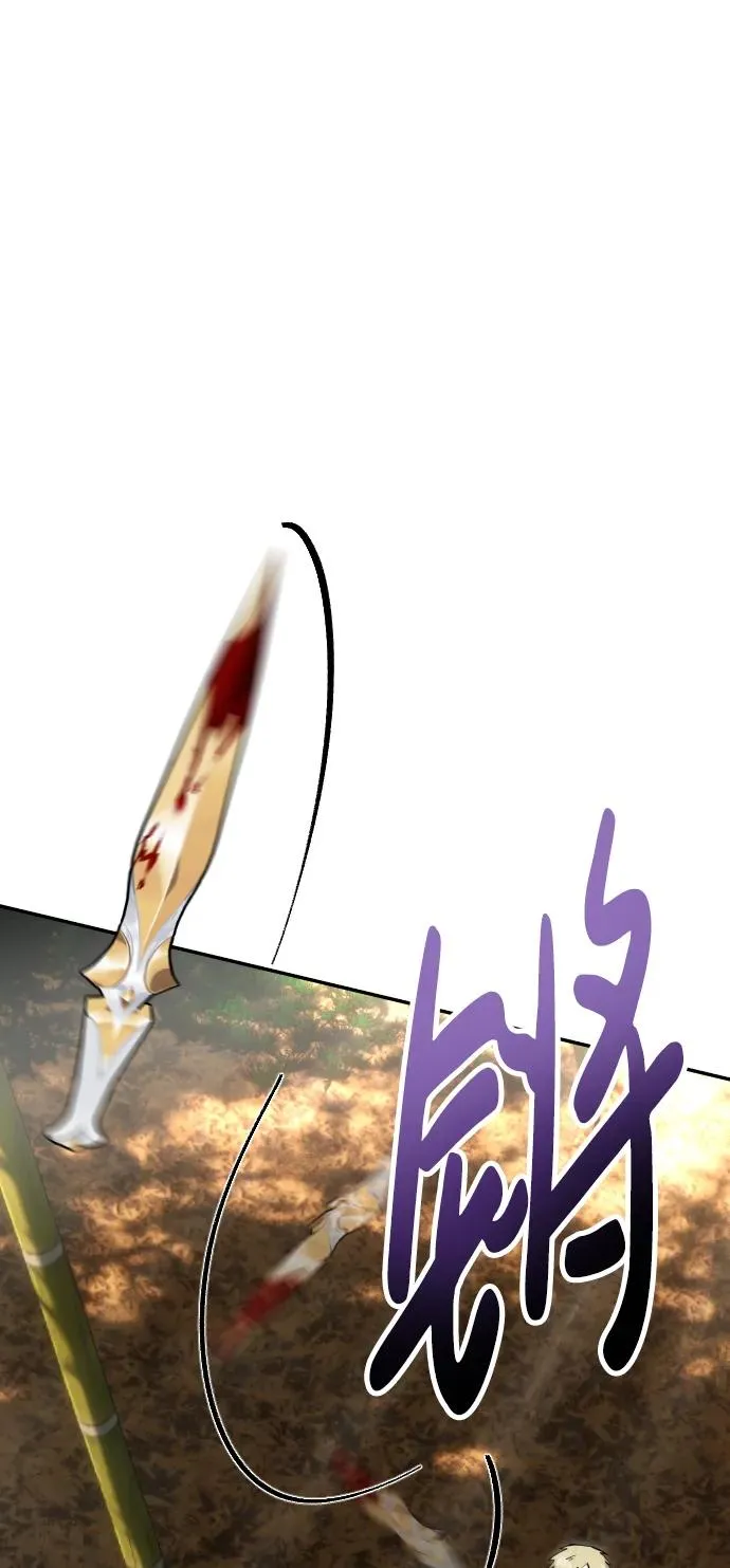 [第11话] 这届的1年级很优秀嘛！ 第71页