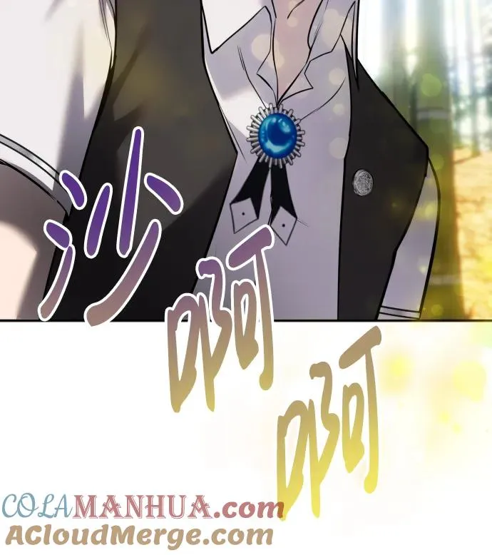 [第11话] 这届的1年级很优秀嘛！ 第76页