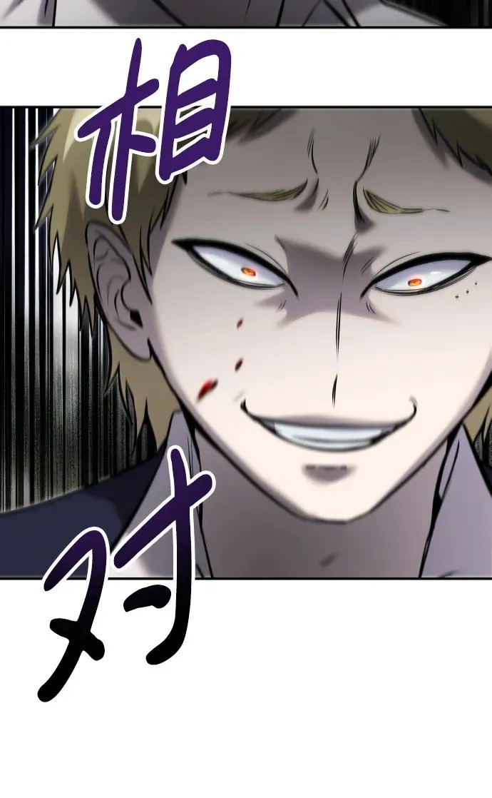 [第11话] 这届的1年级很优秀嘛！ 第81页