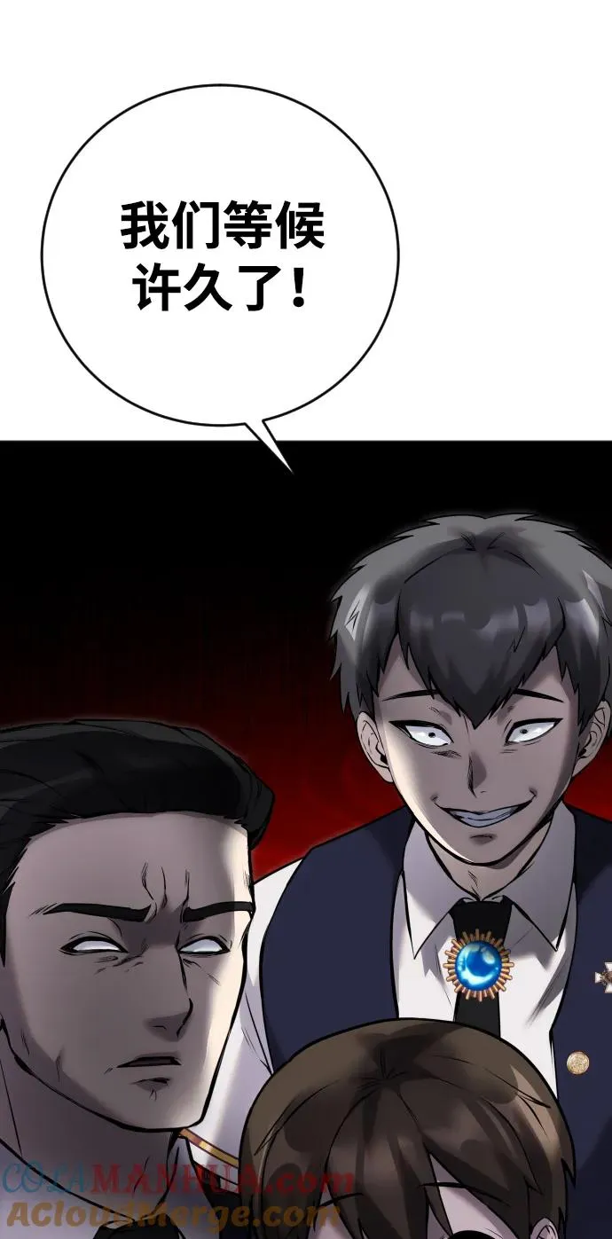 [第12话] 嗯？怎么回事？我为什么会害怕？ 第40页