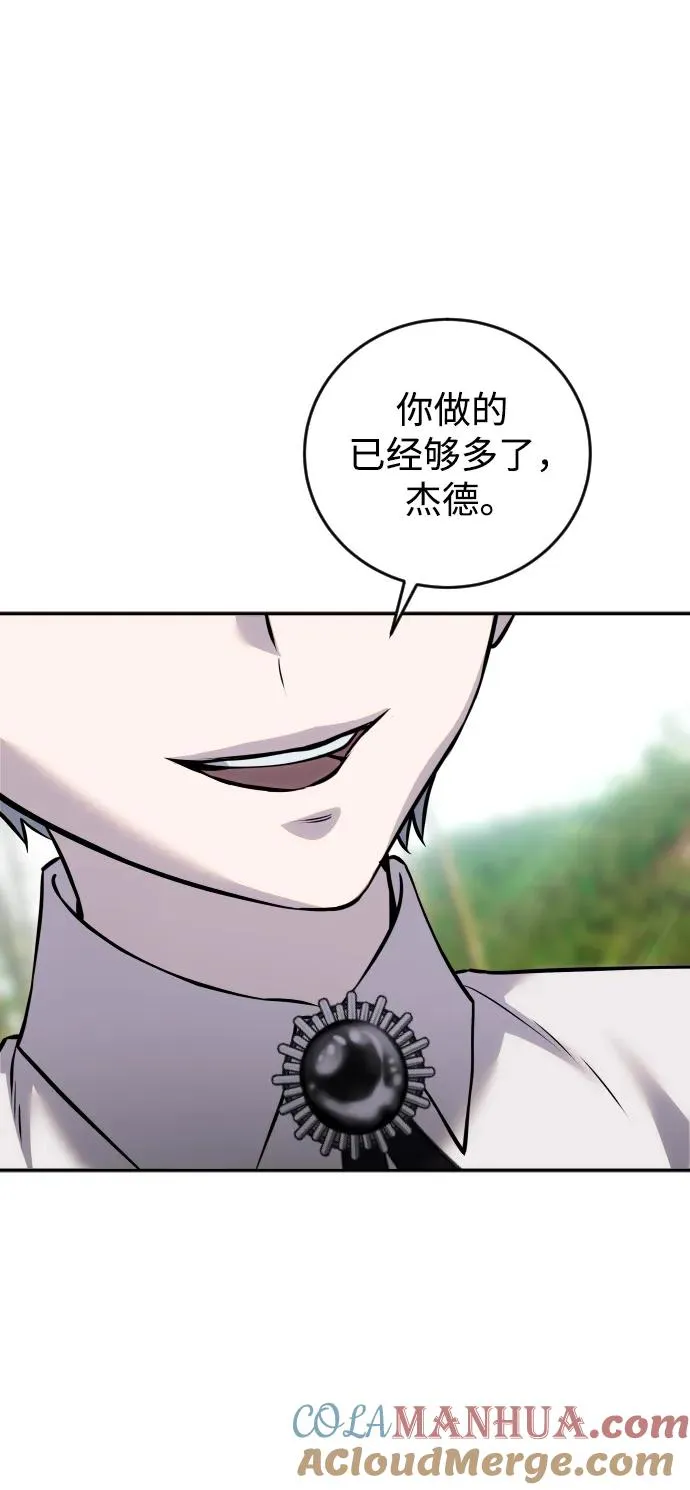 [第12话] 嗯？怎么回事？我为什么会害怕？ 第49页
