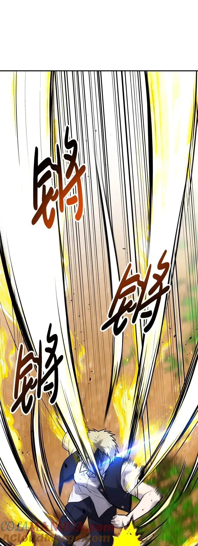 [第13话] 热身 第10页