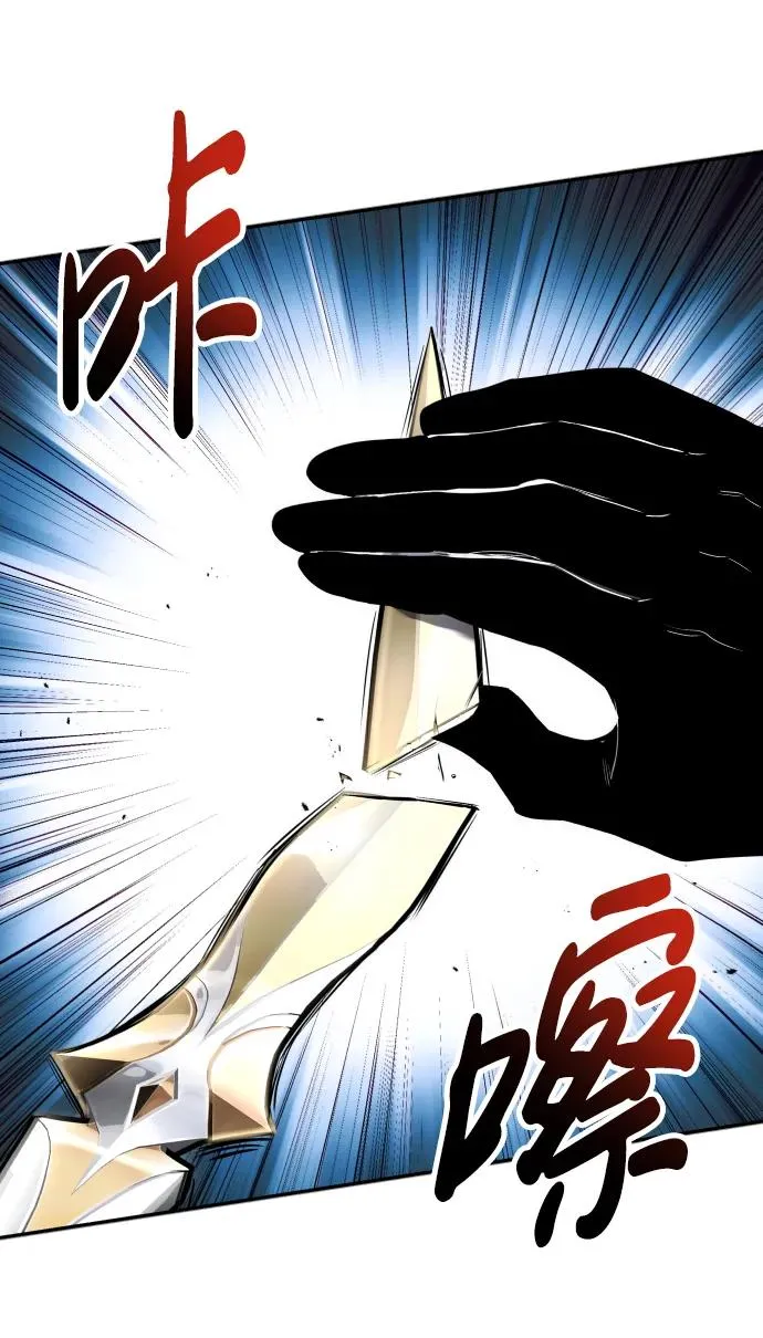 [第13话] 热身 第14页