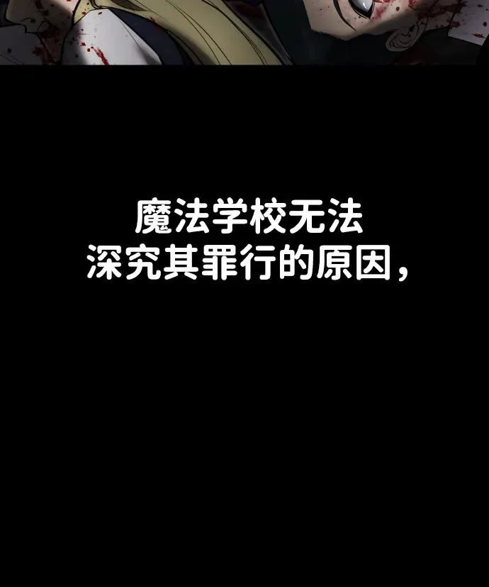 [第13话] 热身 第29页