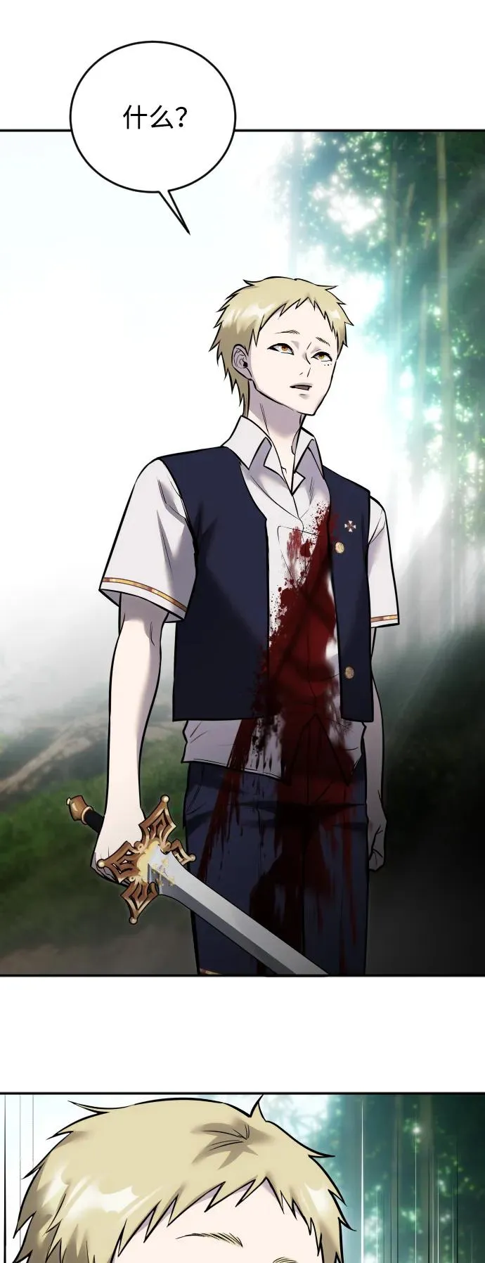 [第13话] 热身 第36页