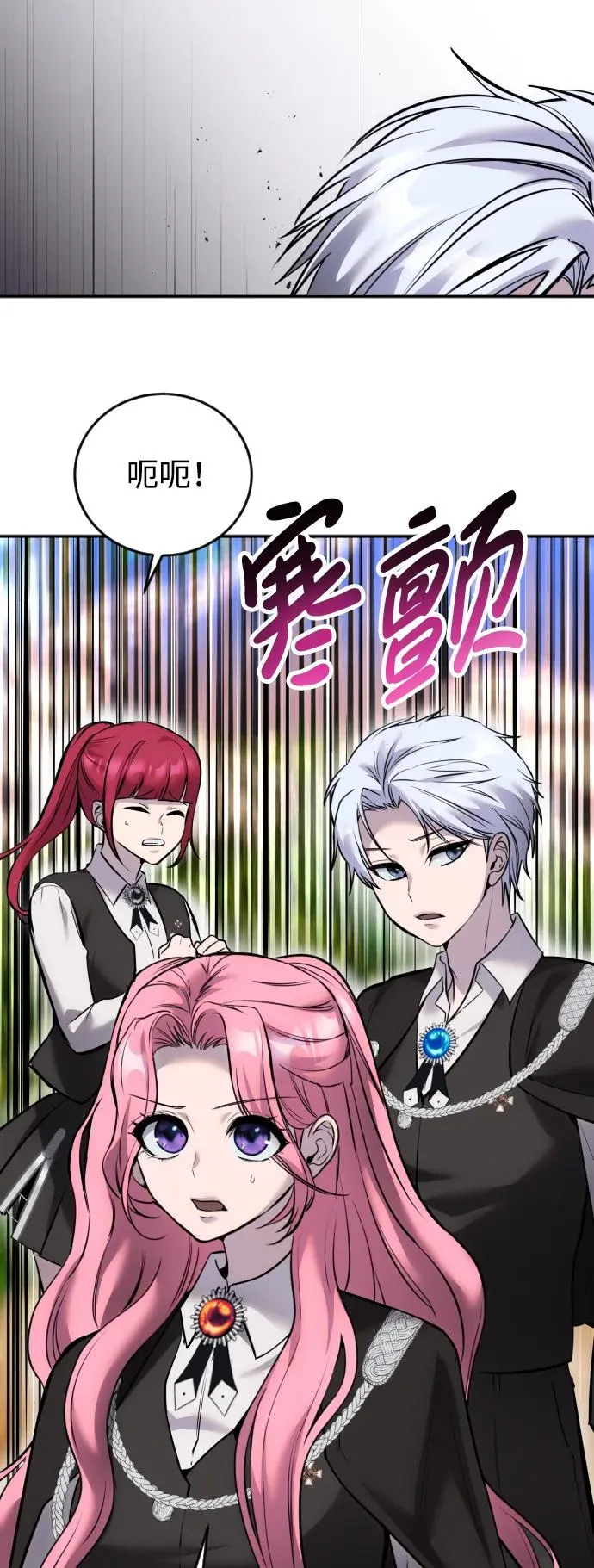 [第13话] 热身 第48页