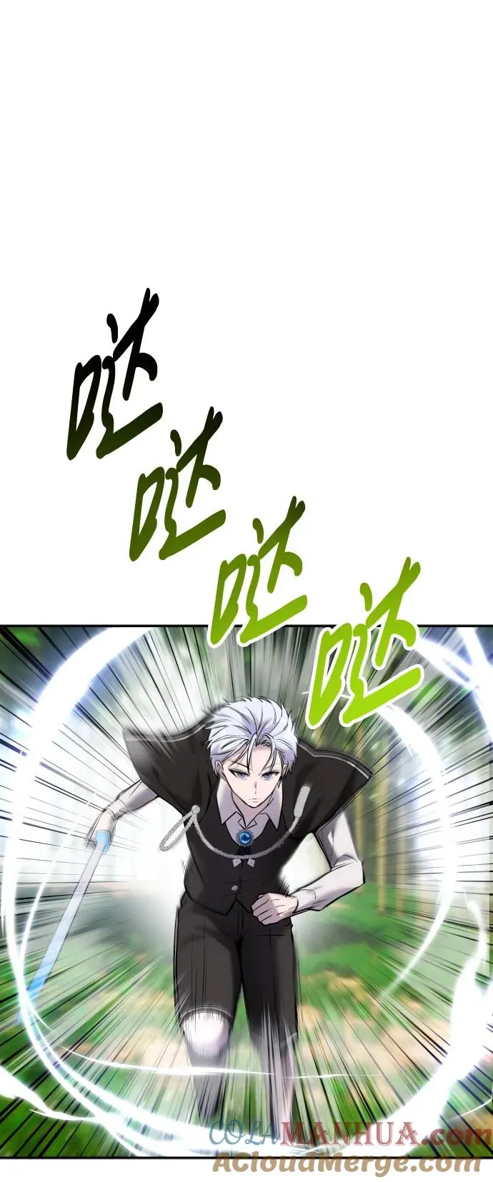 [第13话] 热身 第52页