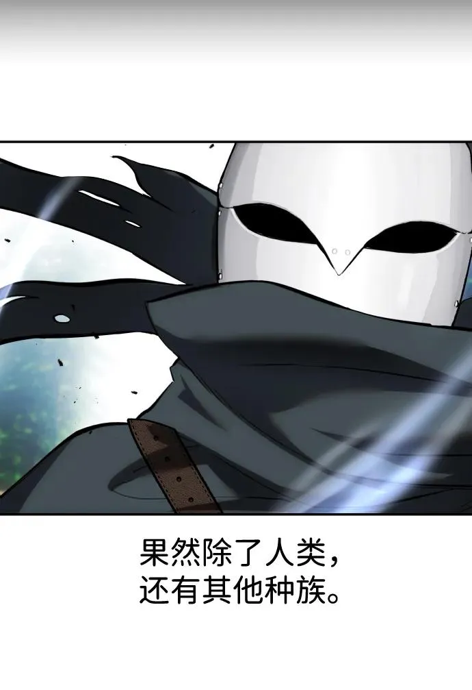 [第13话] 热身 第65页