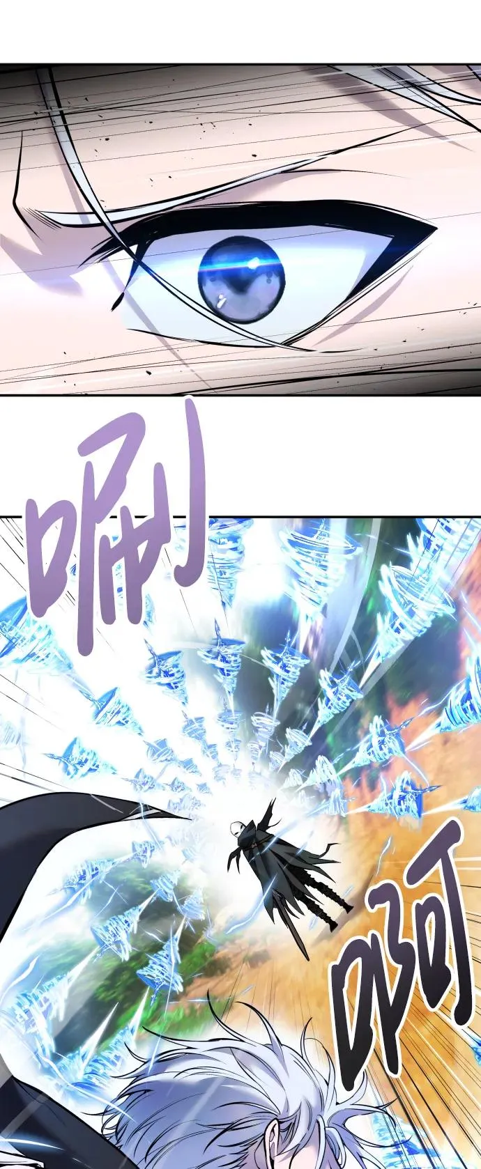 [第13话] 热身 第69页