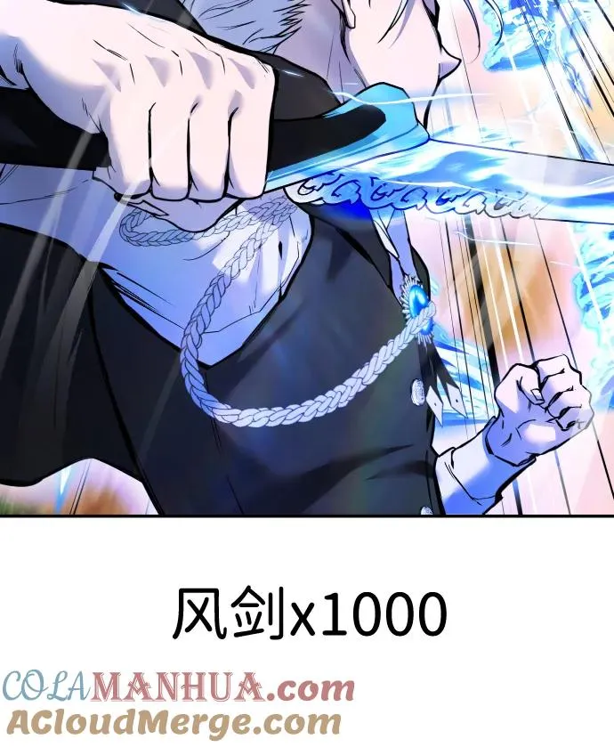 [第13话] 热身 第70页