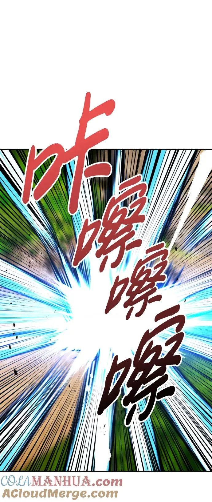 [第13话] 热身 第73页