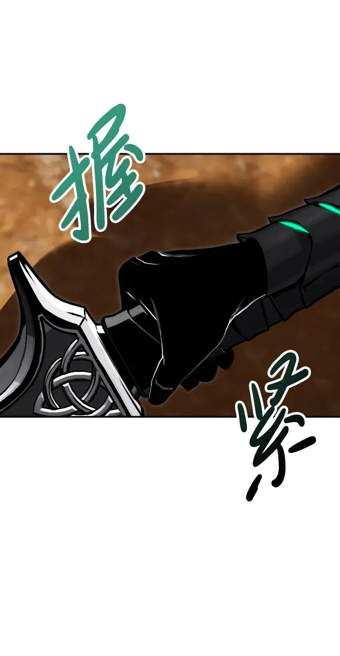 [第13话] 热身 第74页