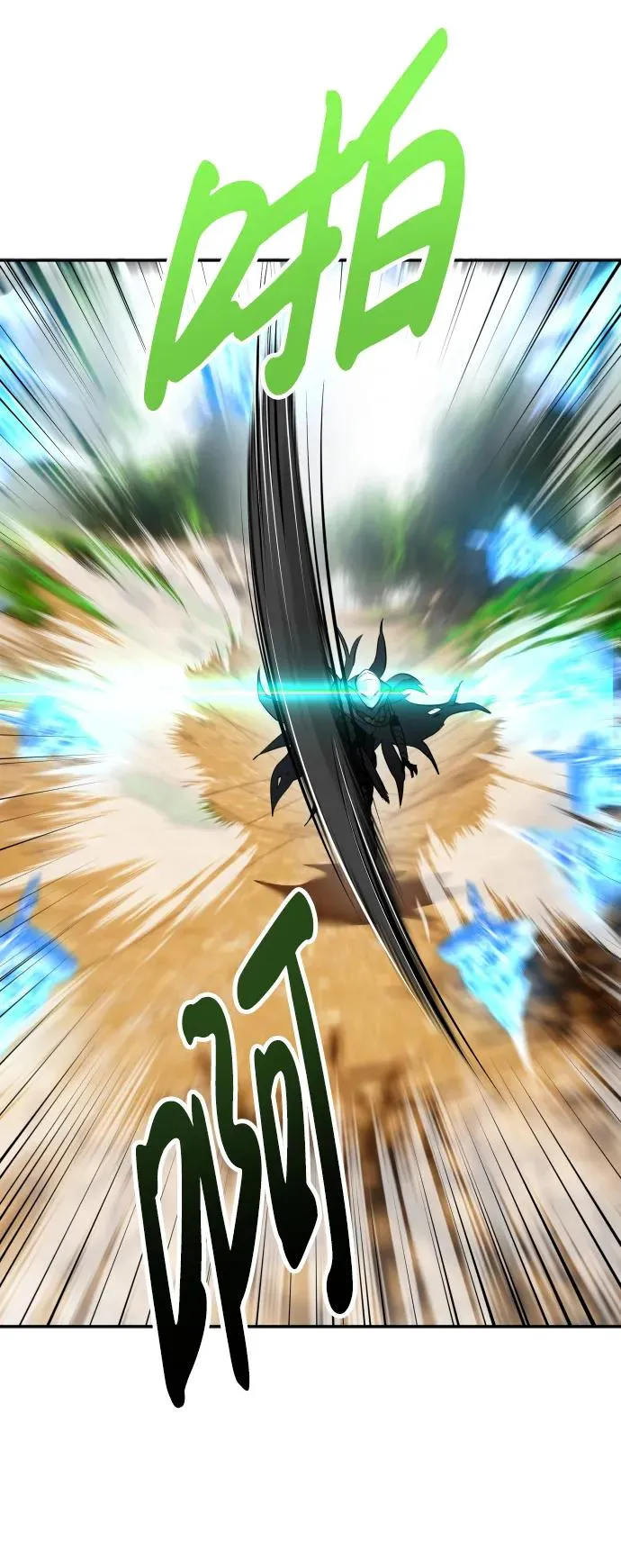 [第13话] 热身 第75页