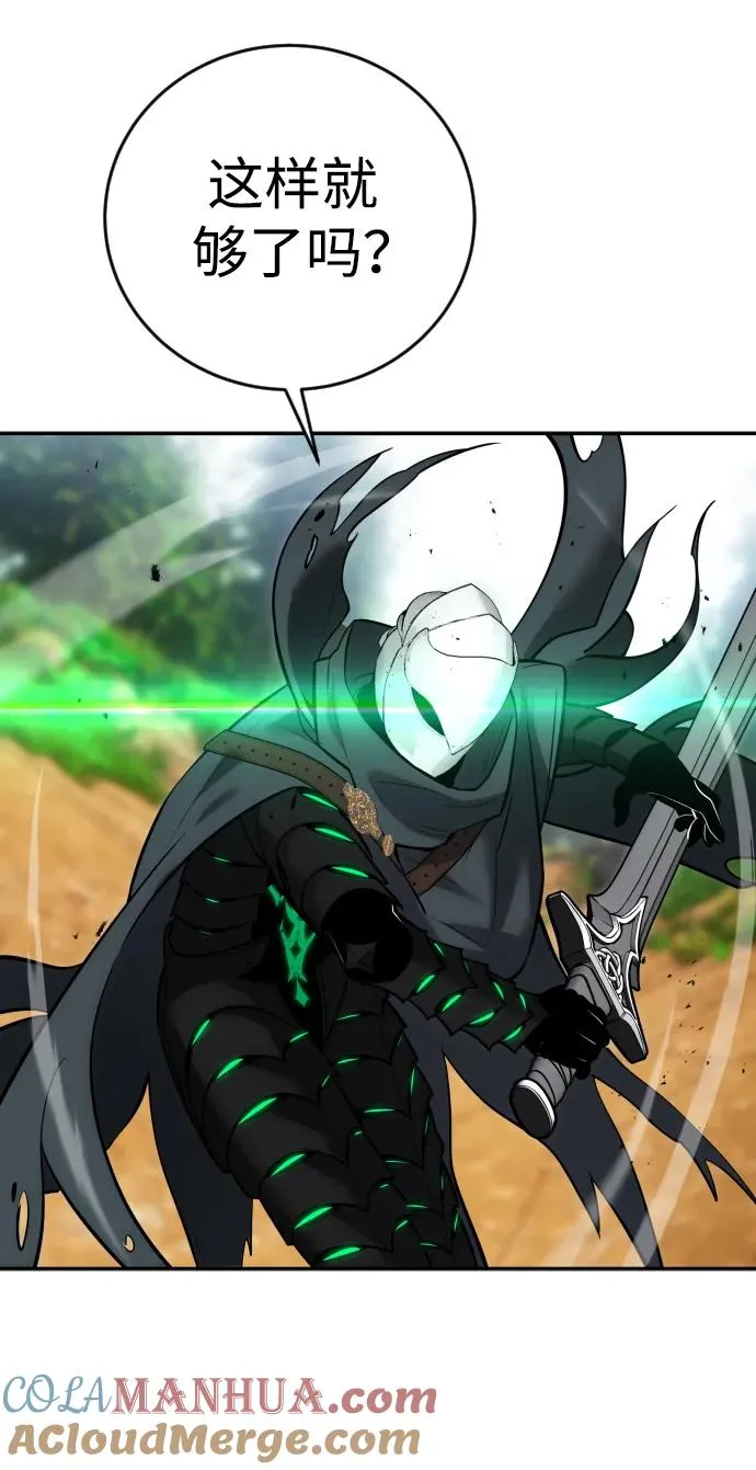 [第13话] 热身 第76页