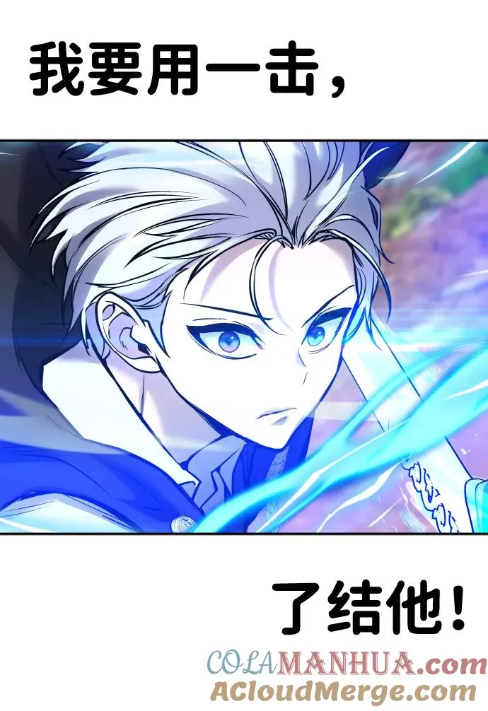 [第13话] 热身 第79页