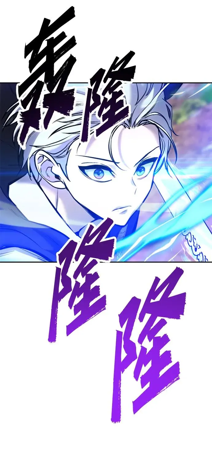 [第14话] 你即将看到的两个字是？ 第5页