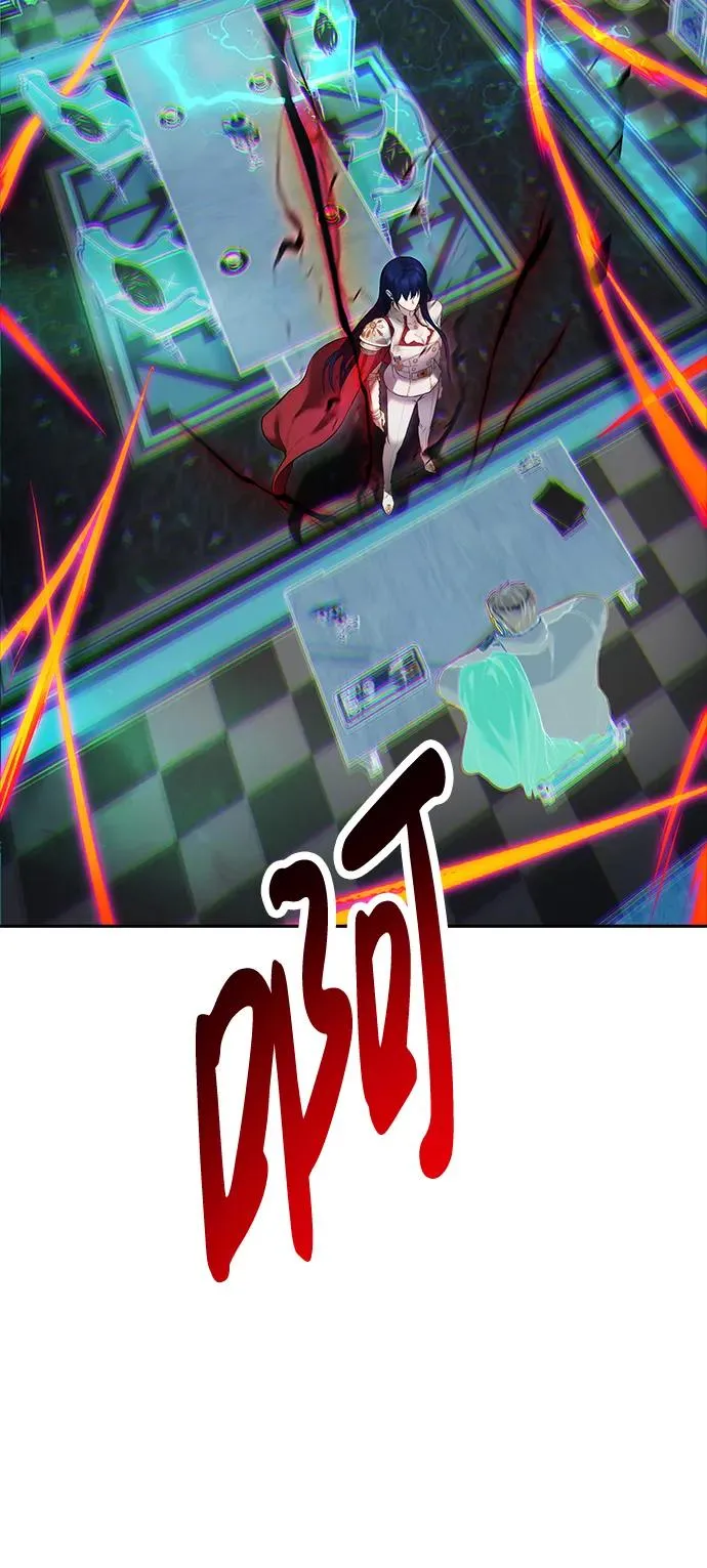 [第14话] 你即将看到的两个字是？ 第23页
