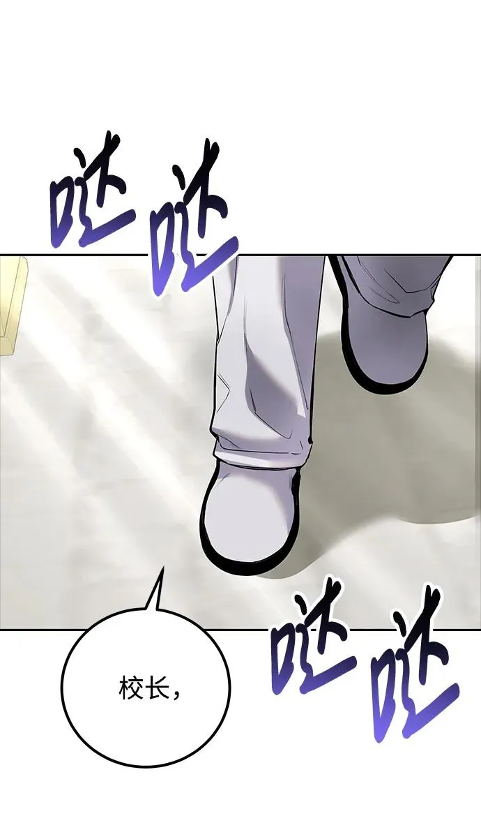 [第15话] 力量的基准 第12页