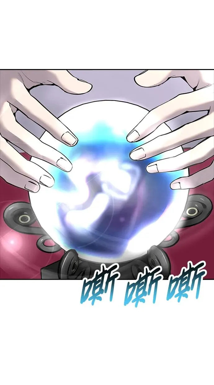 [第15话] 力量的基准 第15页