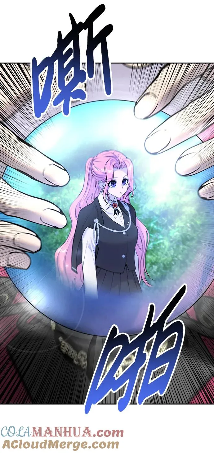 [第15话] 力量的基准 第16页