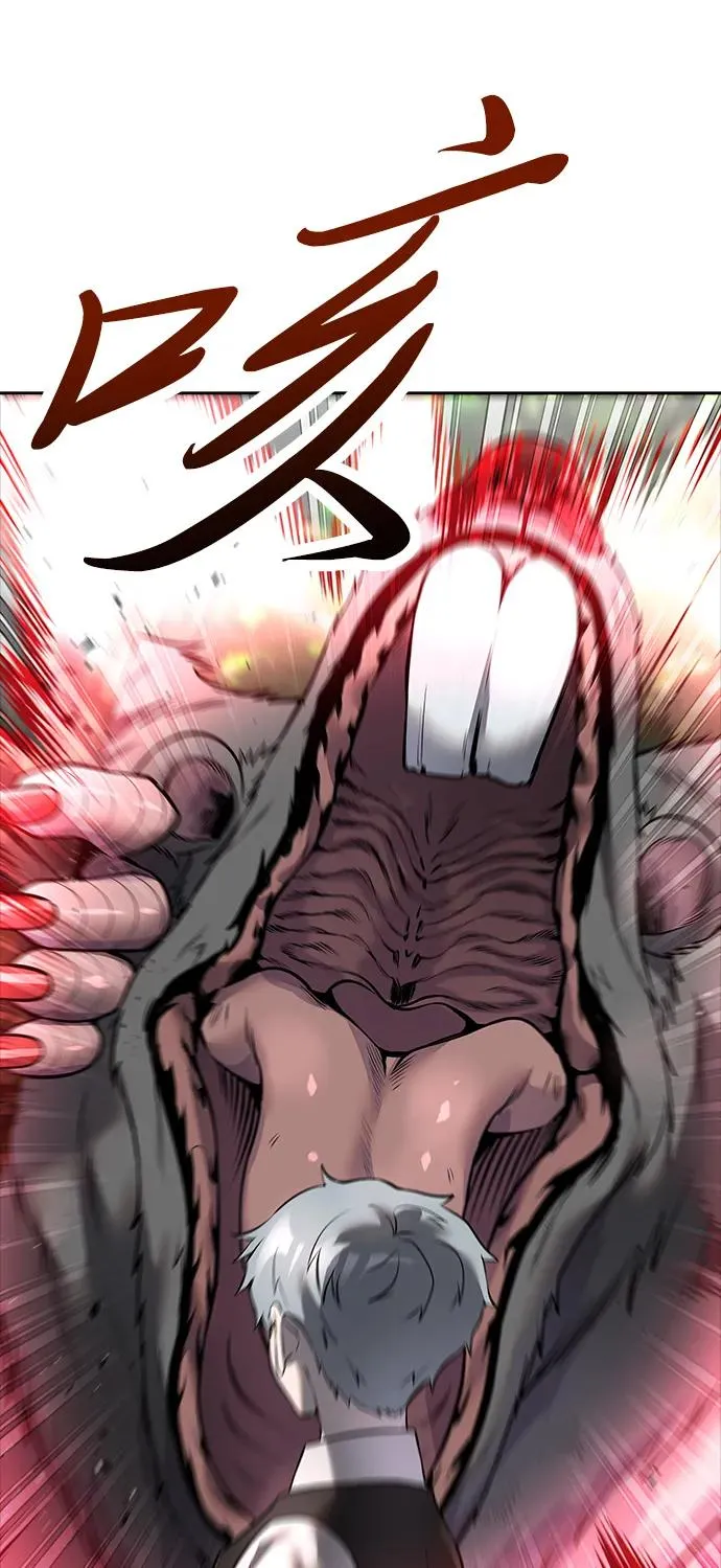 [第15话] 力量的基准 第35页