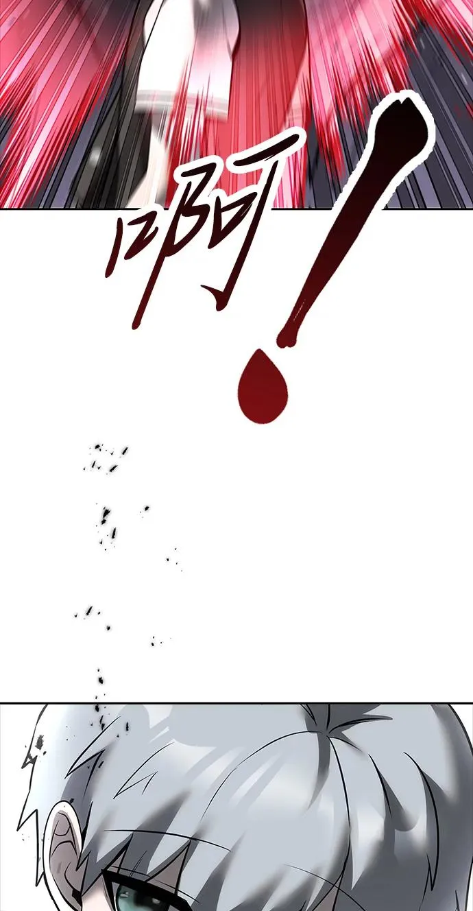 [第15话] 力量的基准 第36页