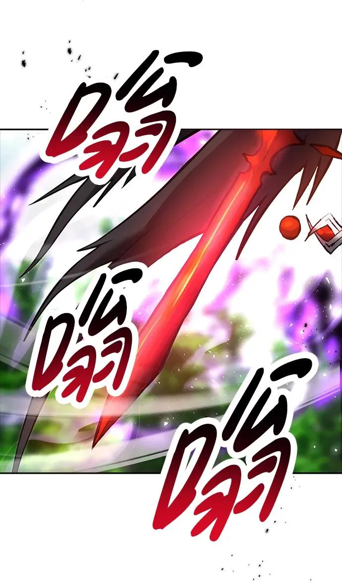 [第15话] 力量的基准 第53页